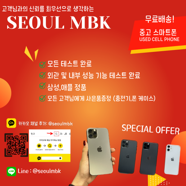 KakaoTalk_20230331_152856208_-_복사본.png