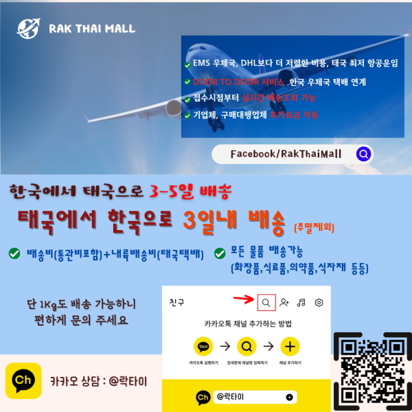 KakaoTalk_20230323_151400204_-_복사본.png