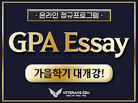 GPA_800600.png