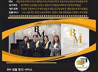 BM광고페이지.jpg