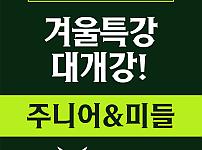 주니어_kakao.png