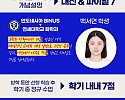 에클-브라이언(내신후기).jpg