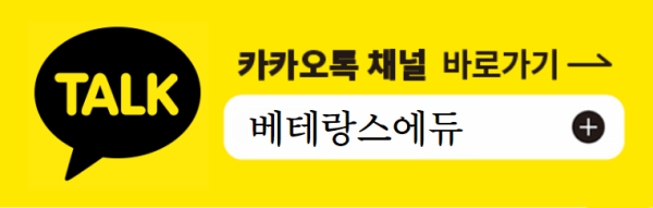 카톡채널.PNG